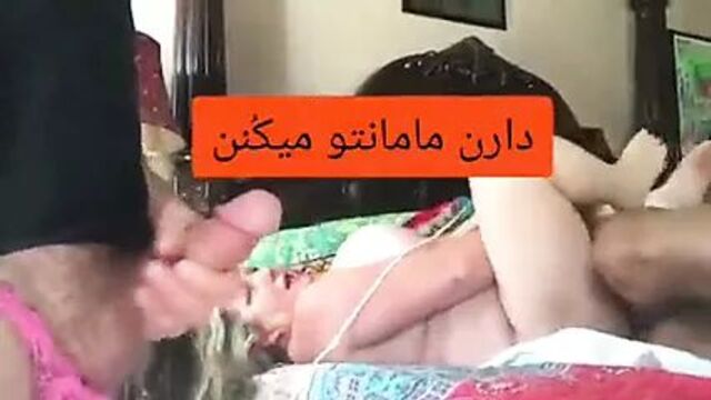 Step Mom cyckold irani iranian iran persian arab telegram be3030