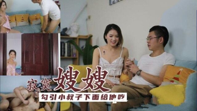 Cheating Asian wife Seduce Big Cock and takes Creampie - Asian amateur